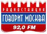 Комментарий Георгия Брегмана радио Говорит Москва